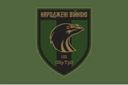 Прапор 102 ОБрТрО ЗСУ (окрема бригада територіальної оборони). Варіант-13