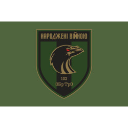 Флаг 102 ОБрТрО ВСУ (отдельная бригада территориальной обороны). Вариант-13 Флаг 102 ОБрТрО ВСУ (отдельная бригада территориальной обороны). Вариант-13