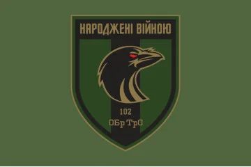Флаг 102 ОБрТрО ВСУ (отдельная бригада территориальной обороны). Вариант-13 Флаг 102 ОБрТрО ВСУ (отдельная бригада территориальной обороны). Вариант-13