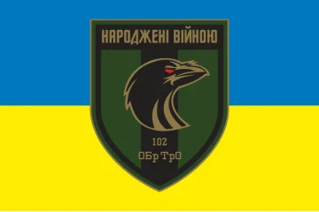 Флаг 102 ОБрТрО ВСУ (отдельная бригада территориальной обороны). Вариант-14 Флаг 102 ОБрТрО ВСУ (отдельная бригада территориальной обороны). Вариант-14