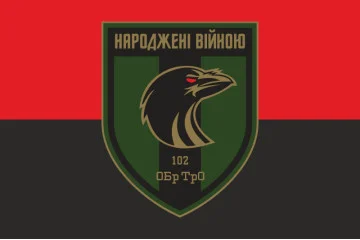 Флаг 102 ОБрТрО ВСУ (отдельная бригада территориальной обороны). Вариант-15 Флаг 102 ОБрТрО ВСУ (отдельная бригада территориальной обороны). Вариант-15