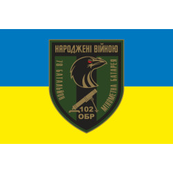 Прапор мінометної батареї 78 ОБТрО ЗСУ. Варіант-01