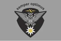 Флаг 10 ОГШБр (отдельная горно-штурмовая бригада) ВСУ, разведрота. Вариант-05 Флаг 10 ОГШБр (отдельная горно-штурмовая бригада) ВСУ, разведрота. Вариант-05
