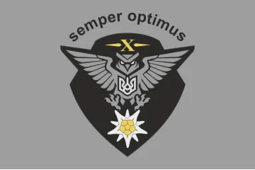 Флаг 10 ОГШБр (отдельная горно-штурмовая бригада) ВСУ, разведрота. Вариант-05 Флаг 10 ОГШБр (отдельная горно-штурмовая бригада) ВСУ, разведрота. Вариант-05