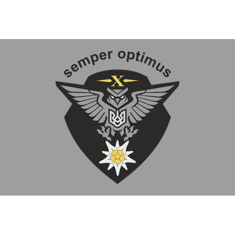 Прапор 10 ОГШБр (окрема гірсько-штурмова бригада) ЗСУ, розвідрота. Варіант-05 Прапор 10 ОГШБр (окрема гірсько-штурмова бригада) ЗСУ, розвідрота. Варіант-05