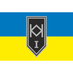 Прапор 1 МБ (механізований батальйон) 3 ОШБр ЗСУ. Варіант-01