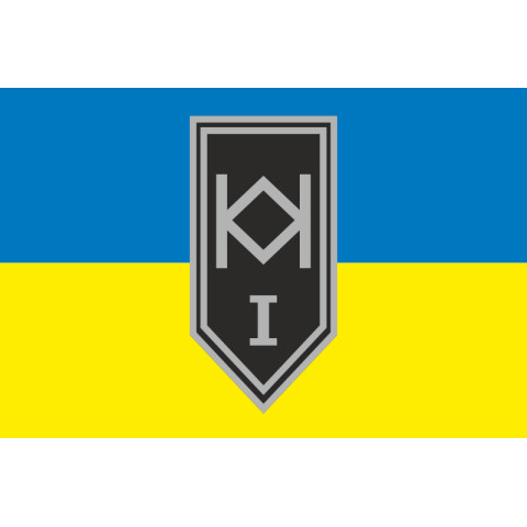 Прапор 1 МБ (механізований батальйон) 3 ОШБр ЗСУ. Варіант-01 Прапор 1 МБ (механізований батальйон) 3 ОШБр ЗСУ. Варіант-01