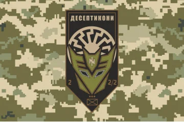 Прапор взводу «Десептикони» 2 ШР 2 ШБ 3 ОШБр ЗСУ. Варіант-05 Прапор взводу «Десептикони» 2 ШР 2 ШБ 3 ОШБр ЗСУ. Варіант-05