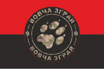 Прапор взводу «Вовча зграя» 2 ШР 2 ШБ 3 ОШБр ЗСУ. Варіант-03 Прапор взводу «Вовча зграя» 2 ШР 2 ШБ 3 ОШБр ЗСУ. Варіант-03