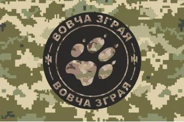 Прапор взводу «Вовча зграя» 2 ШР 2 ШБ 3 ОШБр ЗСУ. Варіант-05 Прапор взводу «Вовча зграя» 2 ШР 2 ШБ 3 ОШБр ЗСУ. Варіант-05