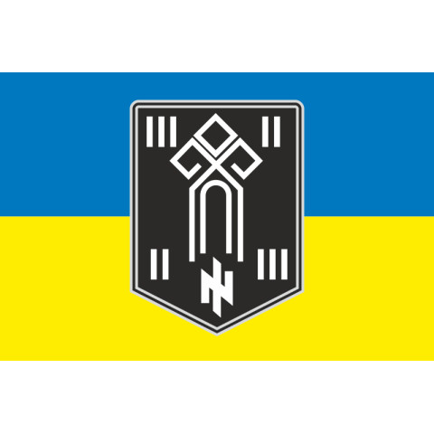 Флаг взвода «Мирон» 2 ШР 2 ШБ 3 ОШБр ВСУ. Вариант-01