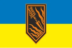 Флаг 1 САДн (самоходный артдивизион) «Команда Выстрел» 3 ОШБр ВСУ. Вариант-01