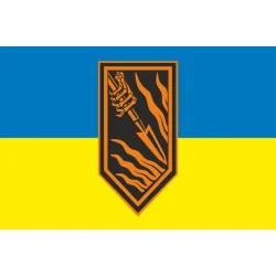 Прапор 1 САДн (самохідний артдивізіон) «Команда Постріл» 3 ОШБр ЗСУ. Варіант-01 Прапор 1 САДн (самохідний артдивізіон) «Команда Постріл» 3 ОШБр ЗСУ. Варіант-01