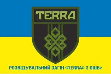 Прапор Розвідувального загону «Terra» 3 ОШБр ЗСУ. Варіант-02 Прапор Розвідувального загону «Terra» 3 ОШБр ЗСУ. Варіант-02