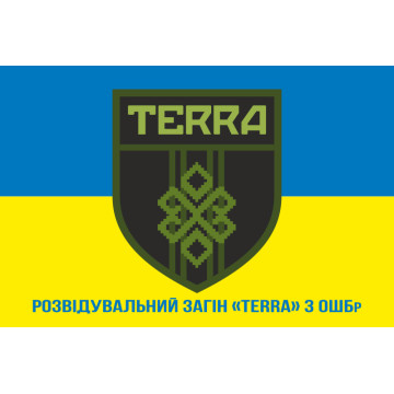 Прапор Розвідувального загону «Terra» 3 ОШБр ЗСУ. Варіант-02 Прапор Розвідувального загону «Terra» 3 ОШБр ЗСУ. Варіант-02