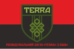 Прапор Розвідувального загону «Terra» 3 ОШБр ЗСУ. Варіант-04 Прапор Розвідувального загону «Terra» 3 ОШБр ЗСУ. Варіант-04