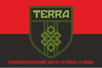 Прапор Розвідувального загону «Terra» 3 ОШБр ЗСУ. Варіант-04 Прапор Розвідувального загону «Terra» 3 ОШБр ЗСУ. Варіант-04
