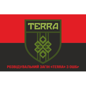 Прапор Розвідувального загону «Terra» 3 ОШБр ЗСУ. Варіант-04 Прапор Розвідувального загону «Terra» 3 ОШБр ЗСУ. Варіант-04