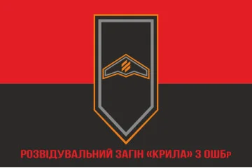 Прапор Розвідувального загону «Крила» 3 ОШБр ЗСУ. Варіант-04 Прапор Розвідувального загону «Крила» 3 ОШБр ЗСУ. Варіант-04