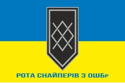 Прапор Роти снайперів 3 ОШБр ЗСУ. Варіант-02 Прапор Роти снайперів 3 ОШБр ЗСУ. Варіант-02