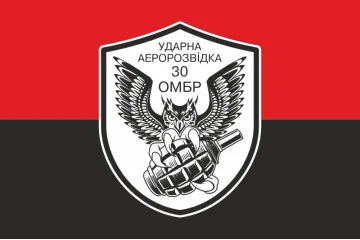 Флаг Ударной аэроразведки 30 ОМБр ВСУ. Вариант-02