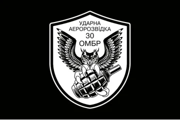 Флаг Ударной аэроразведки 30 ОМБр ВСУ. Вариант-03
