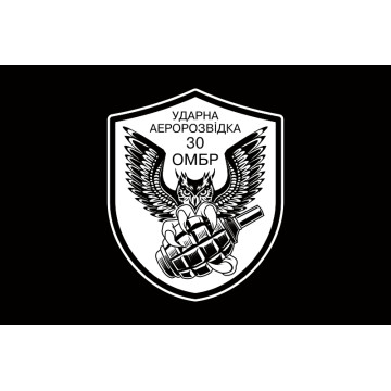 Флаг Ударной аэроразведки 30 ОМБр ВСУ. Вариант-03