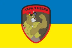 Флаг Отдельного ударного подразделения аэроразведки «Кара с небес» Балу. Вариант-01 Флаг Отдельного ударного подразделения аэроразведки «Кара с небес» Балу. Вариант-01