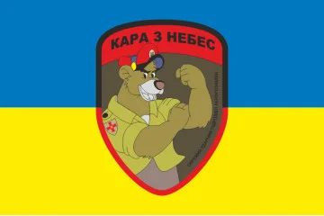 Флаг Отдельного ударного подразделения аэроразведки «Кара с небес» Балу. Вариант-01 Флаг Отдельного ударного подразделения аэроразведки «Кара с небес» Балу. Вариант-01
