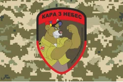 Флаг Отдельного ударного подразделения аэроразведки «Кара с небес» Балу. Вариант-05 Флаг Отдельного ударного подразделения аэроразведки «Кара с небес» Балу. Вариант-05