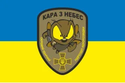 Флаг Отдельного ударного подразделения аэроразведки «Кара с небес» Муха. Вариант-01 Флаг Отдельного ударного подразделения аэроразведки «Кара с небес» Муха. Вариант-01