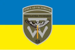 Флаг 58 ОМПБр (отдельная мотопехотная бригада) ВСУ, Военная разведка. Вариант-01 Флаг 58 ОМПБр (отдельная мотопехотная бригада) ВСУ, Военная разведка. Вариант-01