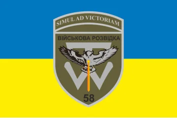 Прапор 58 ОМПБр (окрема мотопіхотна бригада) ЗСУ, Військова розвідка. Варіант-01 Прапор 58 ОМПБр (окрема мотопіхотна бригада) ЗСУ, Військова розвідка. Варіант-01
