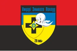 Прапор 28 ОМБр ЗСУ, Лицарі Зимового Походу. Варіант-03