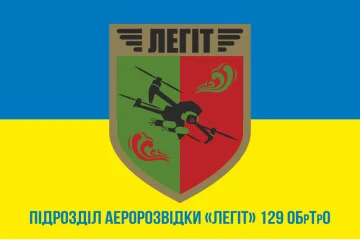 Флаг подразделения аэроразведки «Легит» 129 ОБрТрО ВСУ. Вариант-02