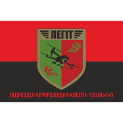 Прапор підрозділу аеророзвідки «Легіт» 129 ОБрТрО ЗСУ. Варіант-04