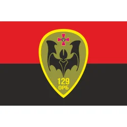 Флаг 129 ОРБ (отдельный разведывательный батальон) ВСУ. Вариант-03 Флаг 129 ОРБ (отдельный разведывательный батальон) ВСУ. Вариант-03