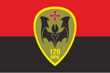 Флаг 129 ОРБ (отдельный разведывательный батальон) ВСУ. Вариант-03 Флаг 129 ОРБ (отдельный разведывательный батальон) ВСУ. Вариант-03