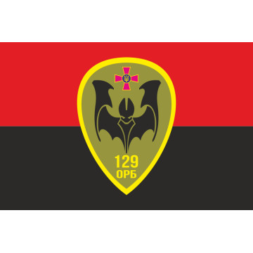 Флаг 129 ОРБ (отдельный разведывательный батальон) ВСУ. Вариант-03