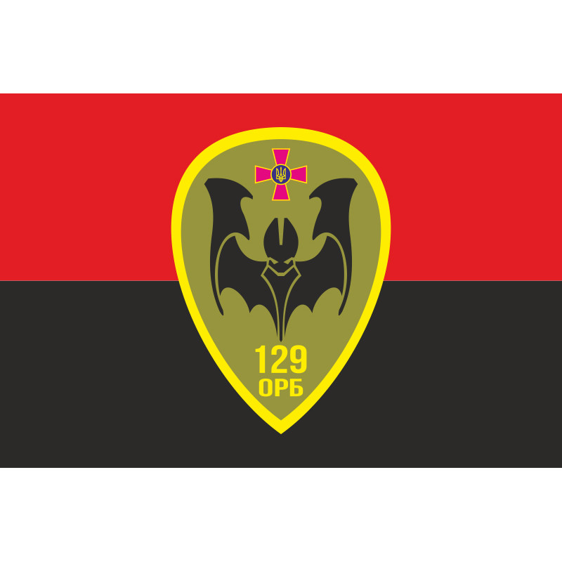 Прапор 129 ОРБ (окремий розвідувальний батальйон) ЗСУ. Варіант-03 Прапор 129 ОРБ (окремий розвідувальний батальйон) ЗСУ. Варіант-03