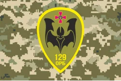 Флаг 129 ОРБ (отдельный разведывательный батальон) ВСУ. Вариант-05 Флаг 129 ОРБ (отдельный разведывательный батальон) ВСУ. Вариант-05