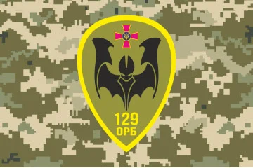Флаг 129 ОРБ (отдельный разведывательный батальон) ВСУ. Вариант-05 Флаг 129 ОРБ (отдельный разведывательный батальон) ВСУ. Вариант-05