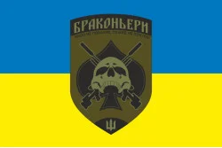 Прапор ОТГ (окрема тактична група) «Браконьєри» УДА. Варіант-01