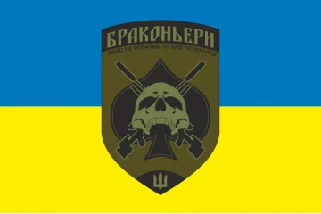 Прапор ОТГ (окрема тактична група) «Браконьєри» УДА. Варіант-01