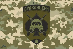 Прапор ОТГ (окрема тактична група) «Браконьєри» УДА. Варіант-05
