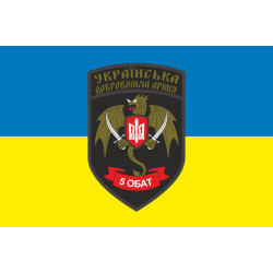 Прапор 5 окремого батальйона УДА. Варіант-01
