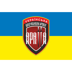 Прапор 8 окремого батальйона УДА «АРАТТА». Варіант-01 Прапор 8 окремого батальйона УДА «АРАТТА». Варіант-01