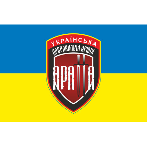 Флаг 8 отдельного батальона УДА «АРАТТА». Вариант-01