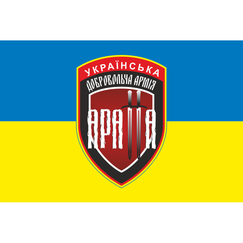 Флаг 8 отдельного батальона УДА «АРАТТА». Вариант-01 Флаг 8 отдельного батальона УДА «АРАТТА». Вариант-01