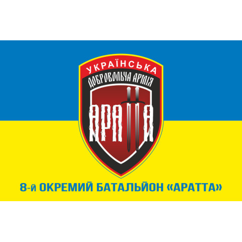 Флаг 8 отдельного батальона УДА «АРАТТА». Вариант-02